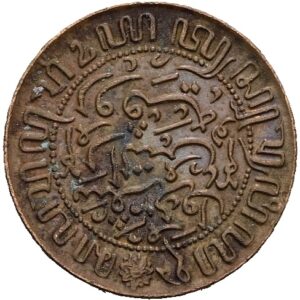 1/2 cent 1945 - Vilhelmina