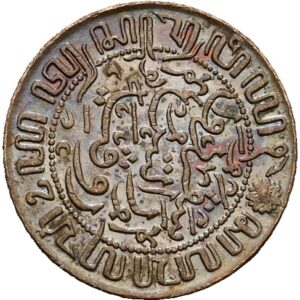 1/2 cent 1945 - Vilhelmina