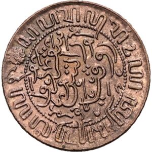 1/2 cent 1945 - Vilhelmina
