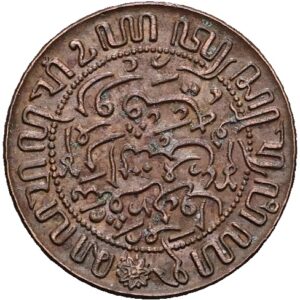 1/2 cent 1945 - Vilhelmina