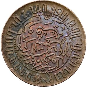 1/2 cent 1945 - Vilhelmina