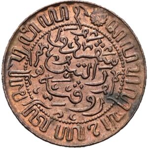 1/2 cent 1945 - Vilhelmina
