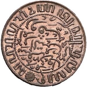 1/2 cent 1945 - Vilhelmina