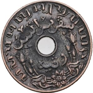 1 cent 1945 - Vilhelmina