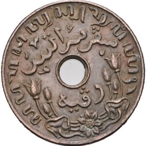 1 cent 1945 - Vilhelmina
