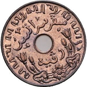 1 cent 1942 - Vilhelmina