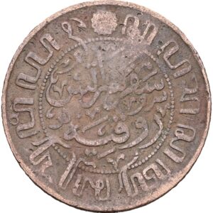 1 cent 19?? - Vilém III.
