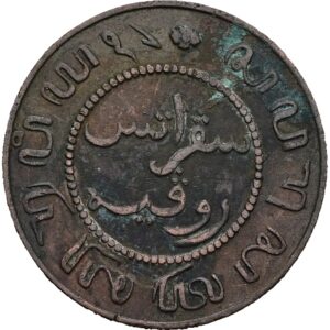 1 cent 1857 - Vilém III.