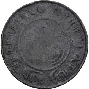 1 cent 1899 - Vilém III.