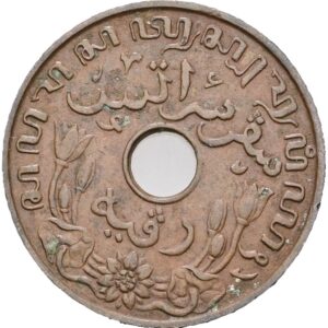 1 cent 1939 - Vilhelmina