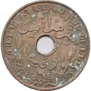 1 cent 1937 - Vilhelmina