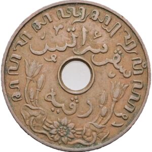 1 cent 1937 - Vilhelmina