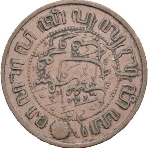 2 1/2 cent 1914 - Vilhelmina