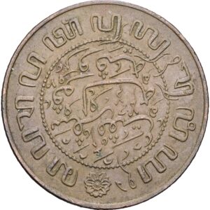 2 1/2 cent 1945 - Vilhelmina