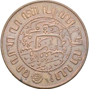2 1/2 cent 1945 - Vilhelmina
