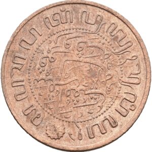2 1/2 cent 1920 - Vilhelmina