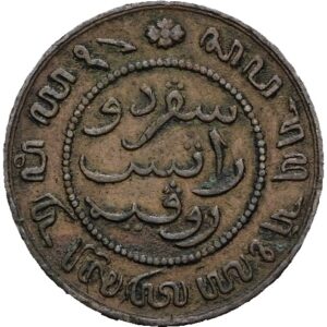 1 cent 1857 - Vilém III.