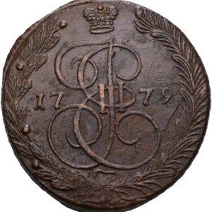 5 Kopějka 1779 EM, Kateřina II.