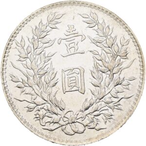 1 Dolar 1914(3), Dolar tlustého muže.
